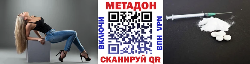 магазин    Новотроицк  Метадон мёд 