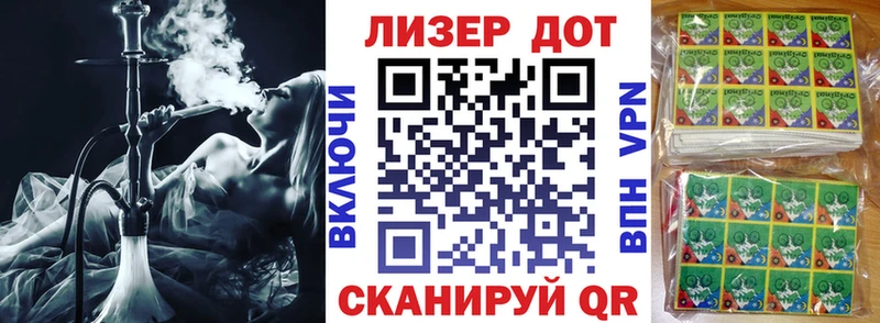 Наркотические марки 1500мкг  Новотроицк 