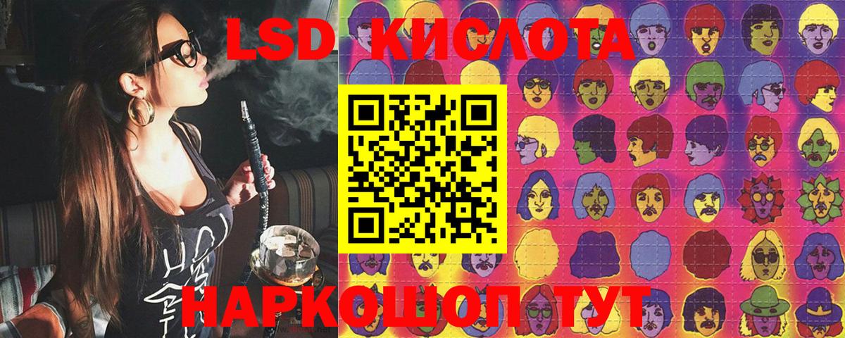 Марки N-bome 1,8мг  Марки NBOMe  Новотроицк 