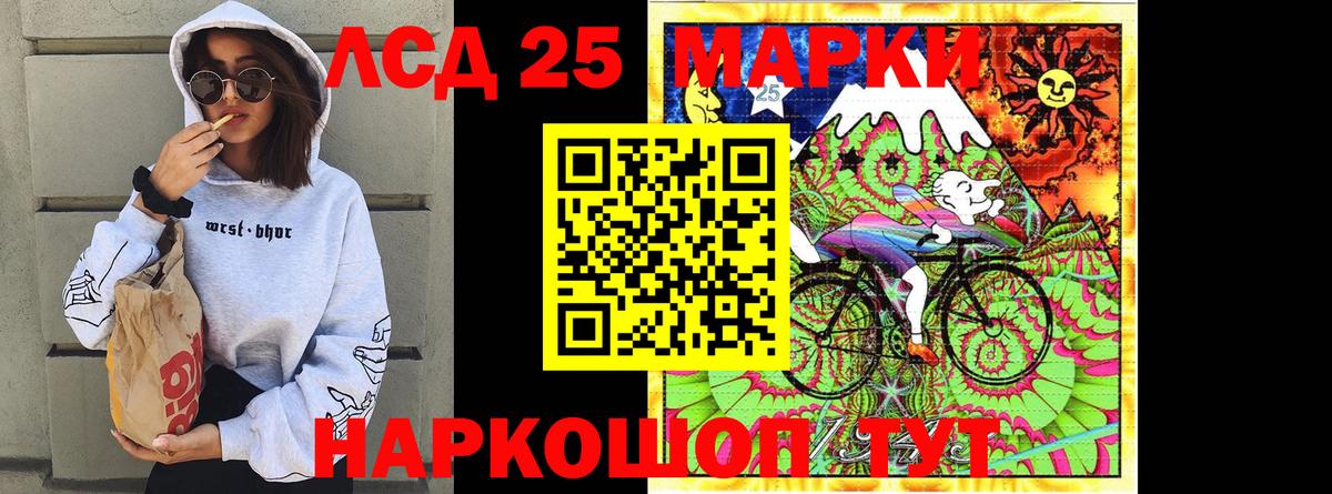 Наркотические марки 1,5мг  Вход с VPN  Марки NBOMe  Новотроицк 