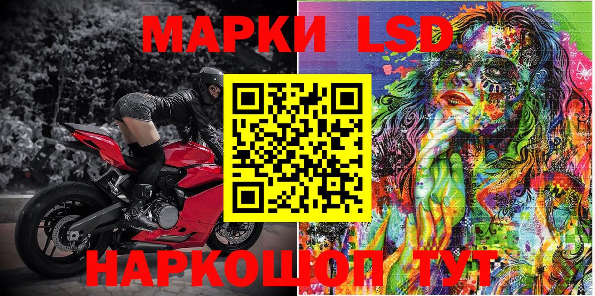 Меф   COCAIN  А ПВП СК кристаллы  ГАШ  Новотроицк  МЕТАМФЕТАМИН  МАРИХУАНА  ГАШИШ  Вход с VPN 