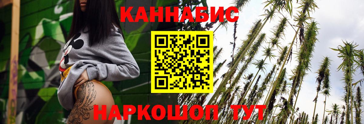 Новотроицк  Конопля AK-47  Бошки марихуана тримм  Вход с VPN  Марихуана гибрид  Каннабис гибрид 