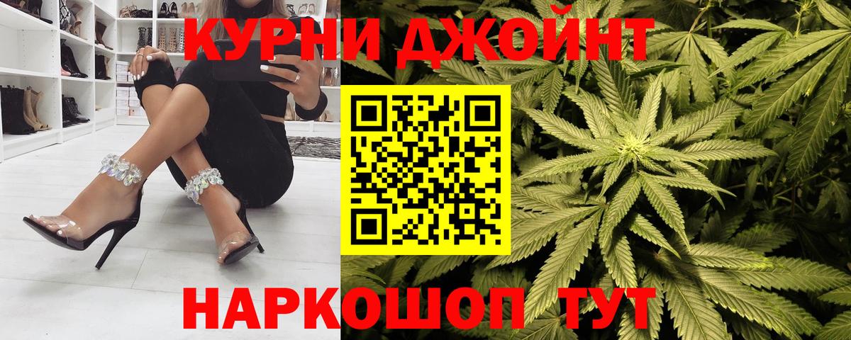 Бошки Шишки MAZAR Новотроицк